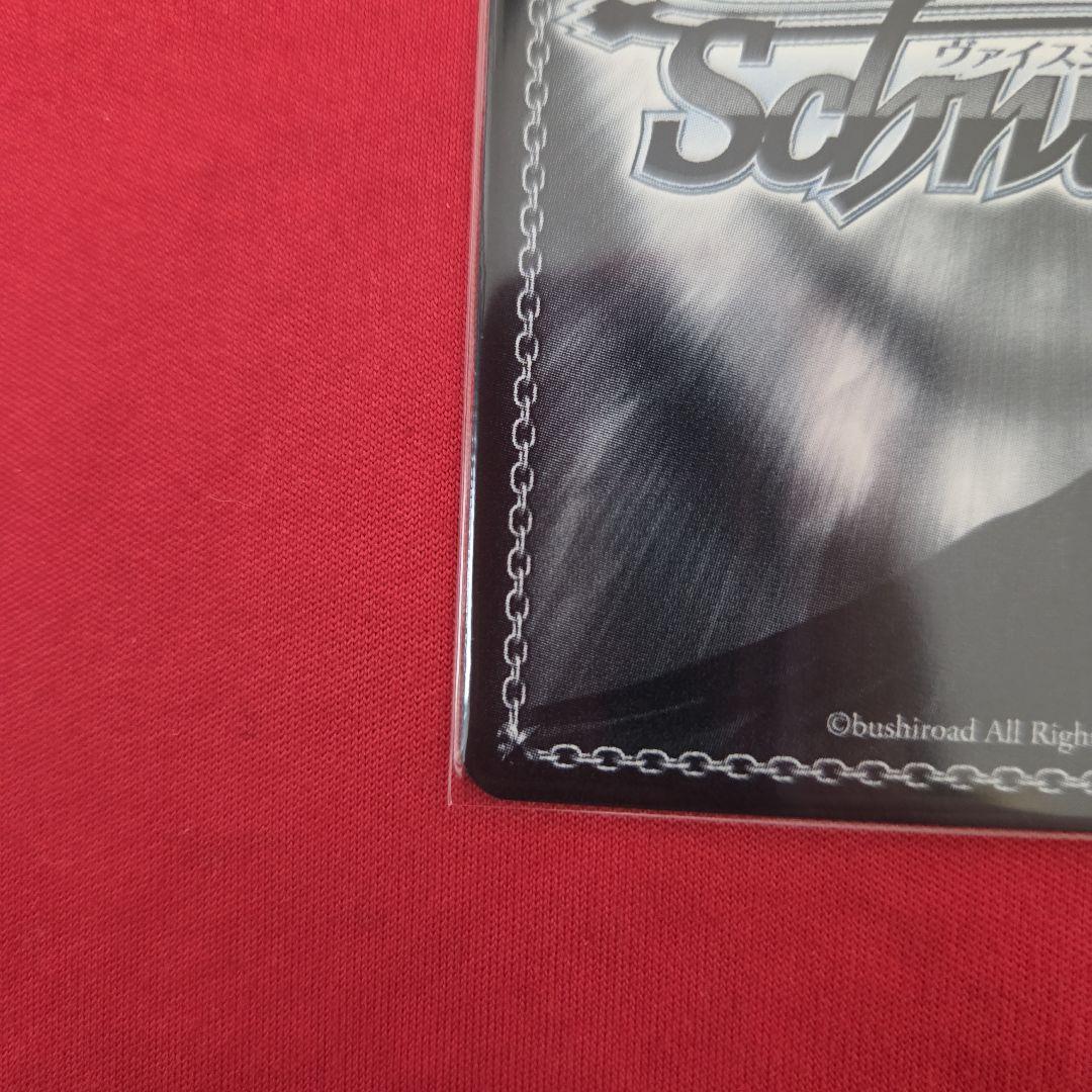 ヴァイスシュヴァルツ　リゼロ　強欲の魔女　エキドナ　SEC+　サイン