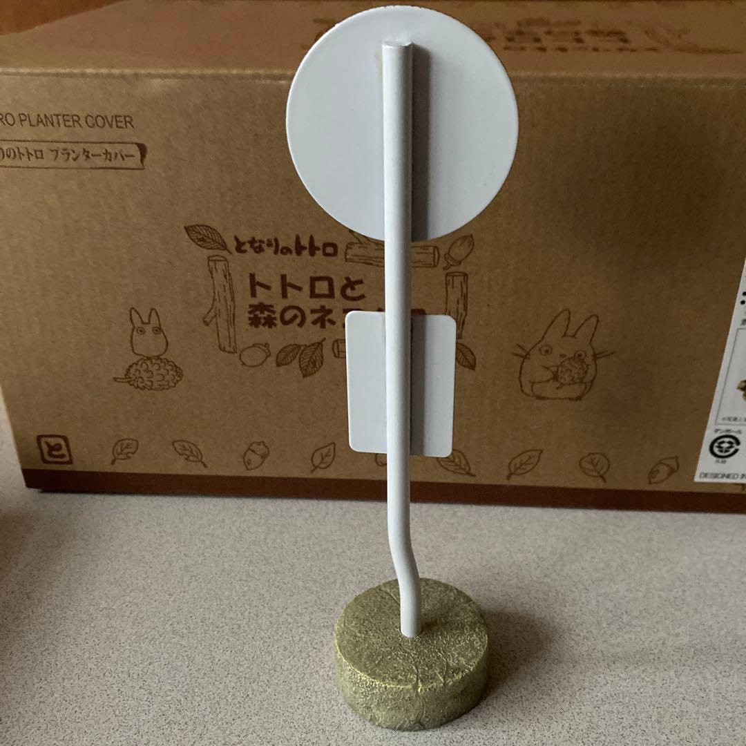 となりのトトロ　プランター　 東電鉄バス停　 指人形バス　ネコバス 4点セット