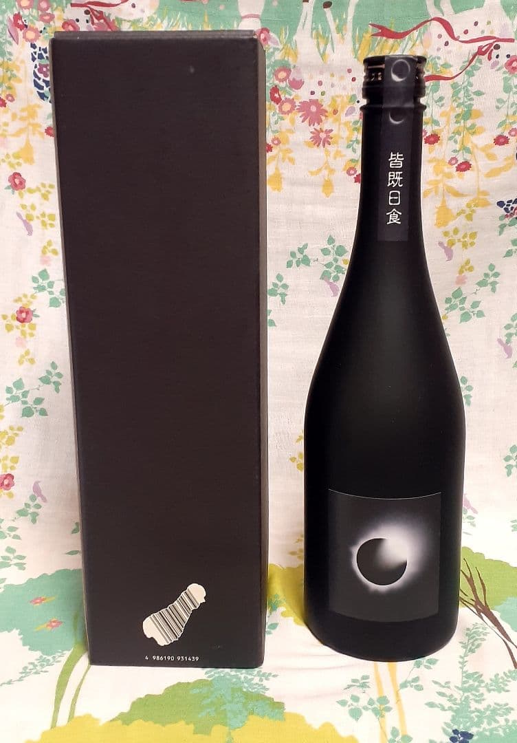 喜界島黒糖焼酎\"陽出る國の皆既日食”限定品
