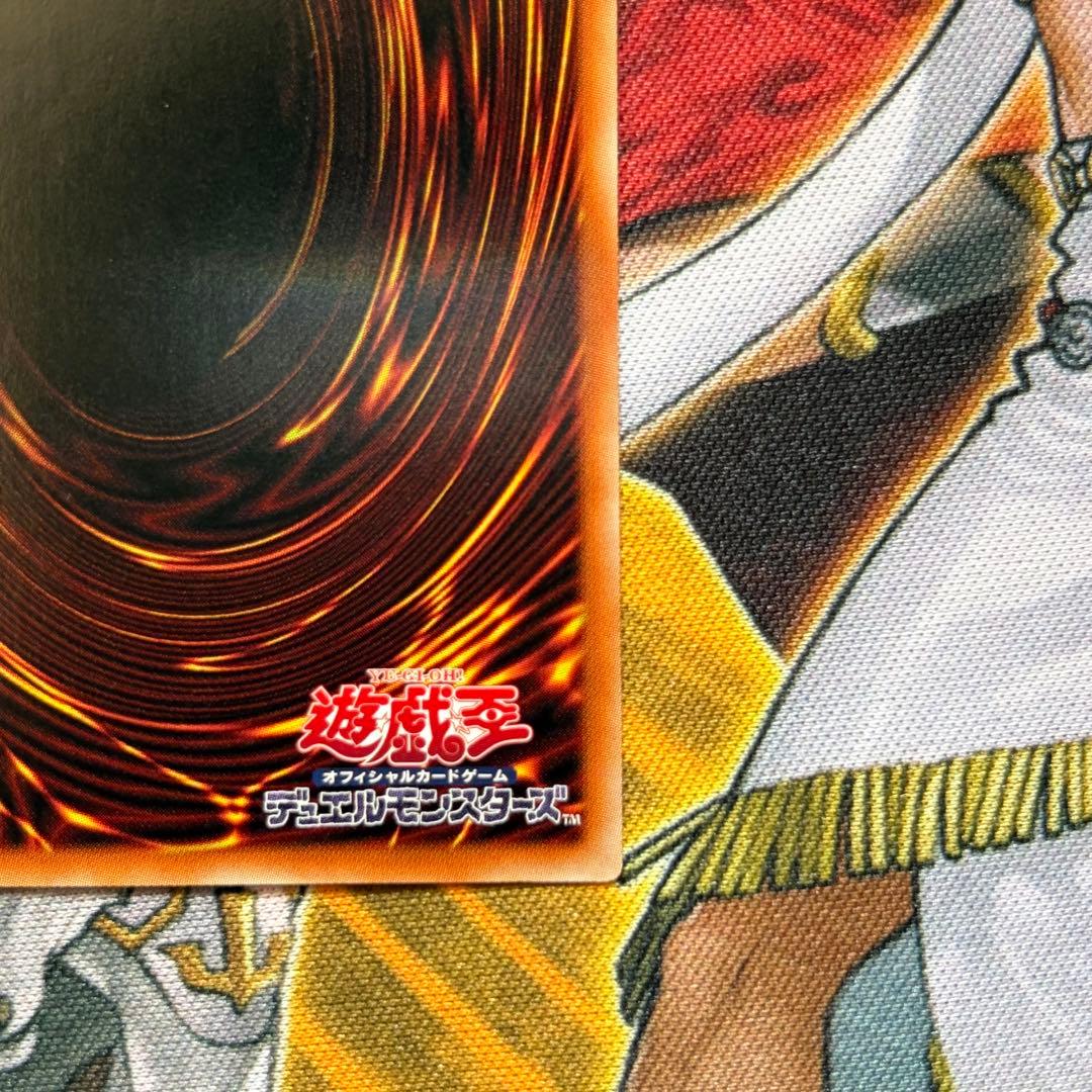 遊戯王 烙印竜 アルビオン プリシク プリズマティックシークレットレア