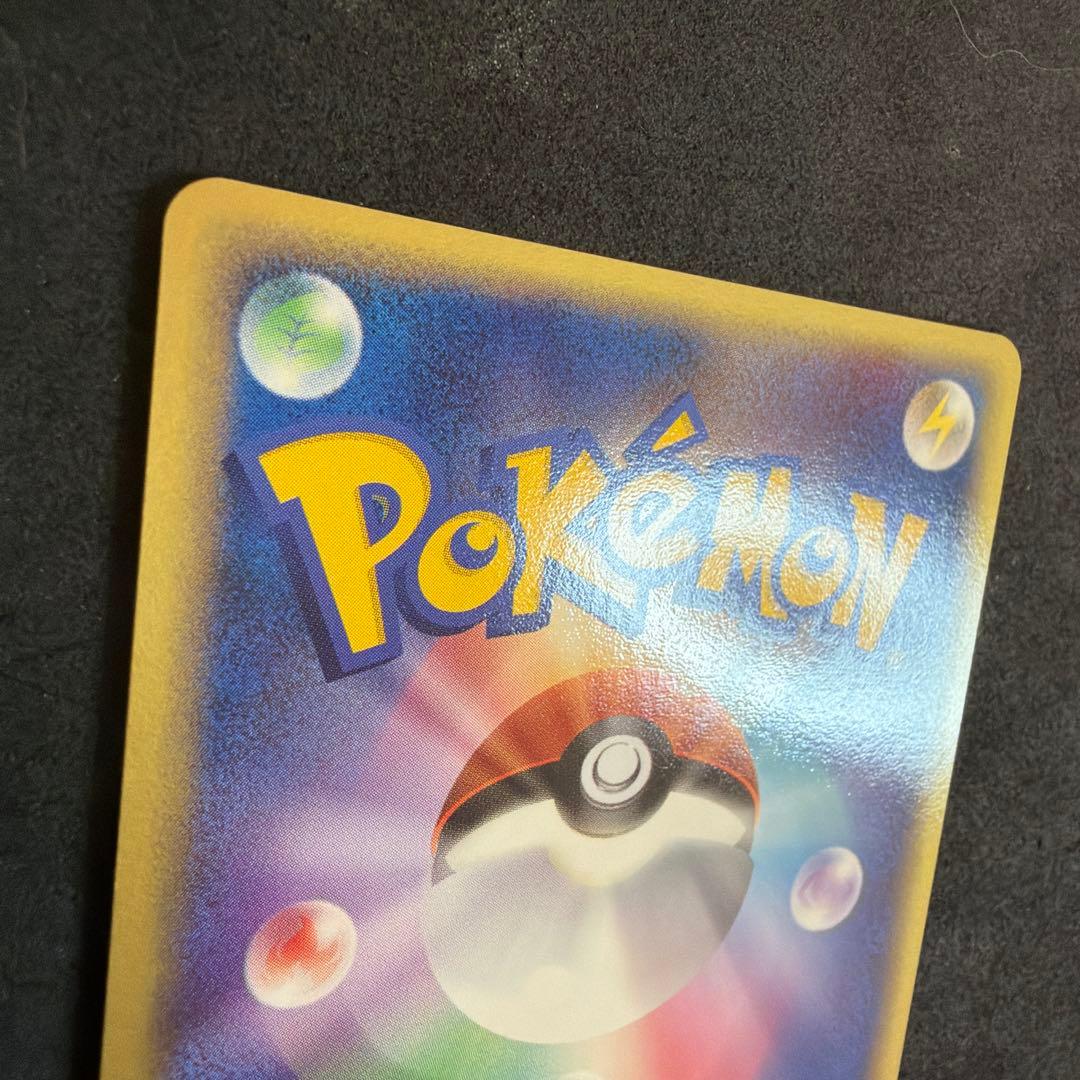 _のミュウ プロモ[PCG-P 013/PLAY]「PCG-P」尻尾渦巻きホロ有