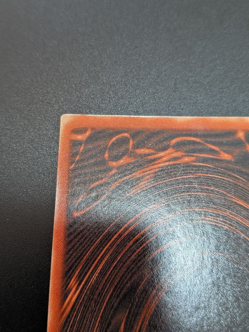 美品　★オシリスの天空竜 G4-01