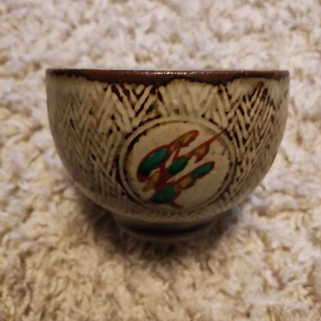 【最終セール】☆人間国宝☆島岡達三 象嵌赤繪草花文湯呑