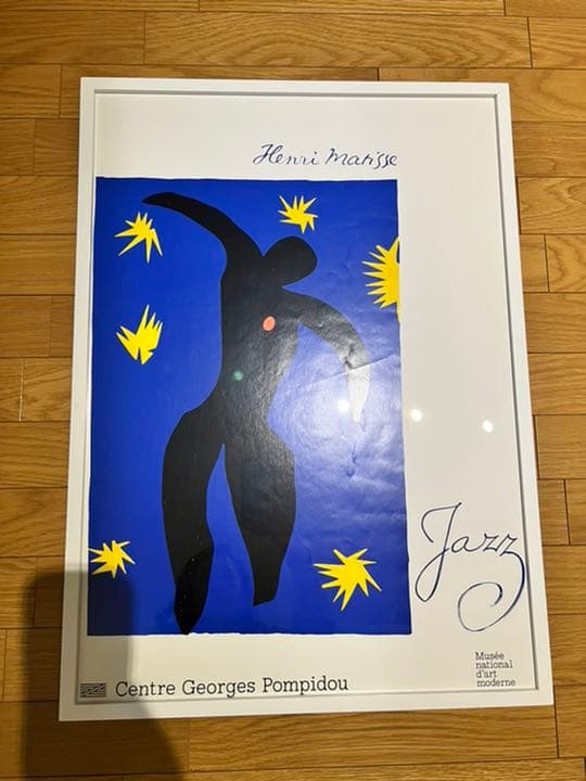 アンリ マティス✨サイン入りポスター額付き
