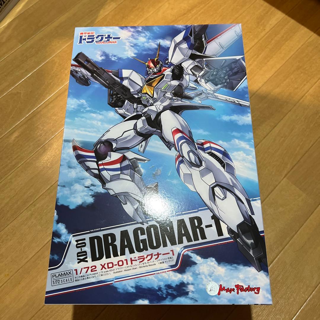 PLAMAX ドラグナー1 未組立