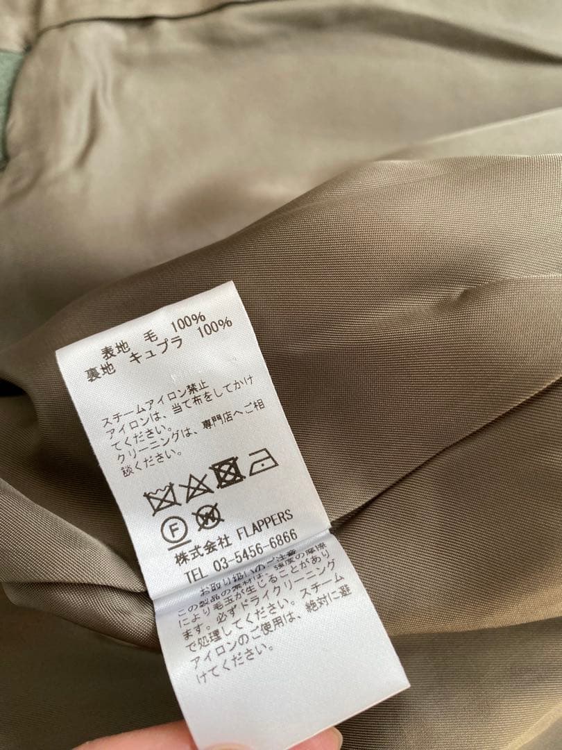 ティッカ　シングルコート　テントコート　グリーン　ゆったり✨