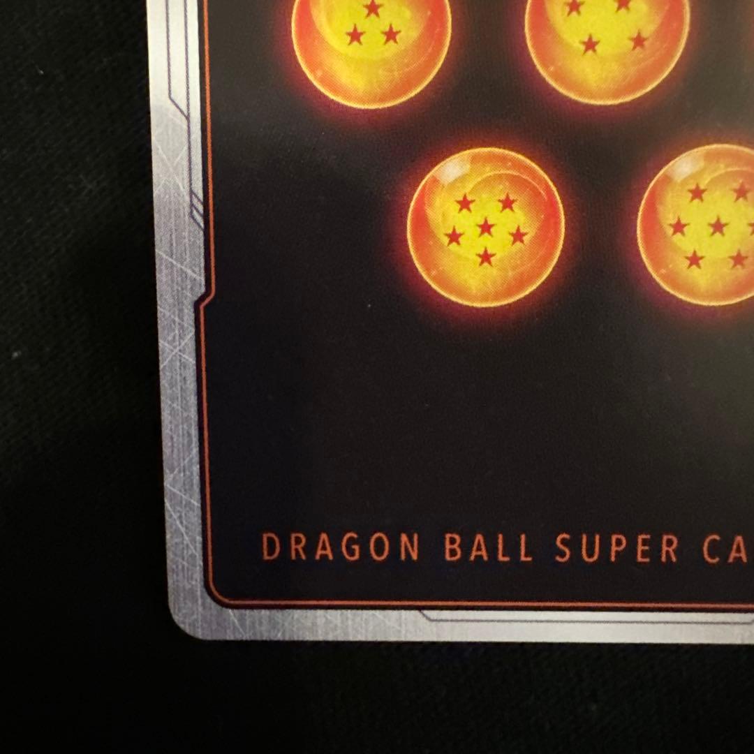 ドラゴンボール MANGA BOOSTER 02 孫悟飯 SCRスーパーパラレル