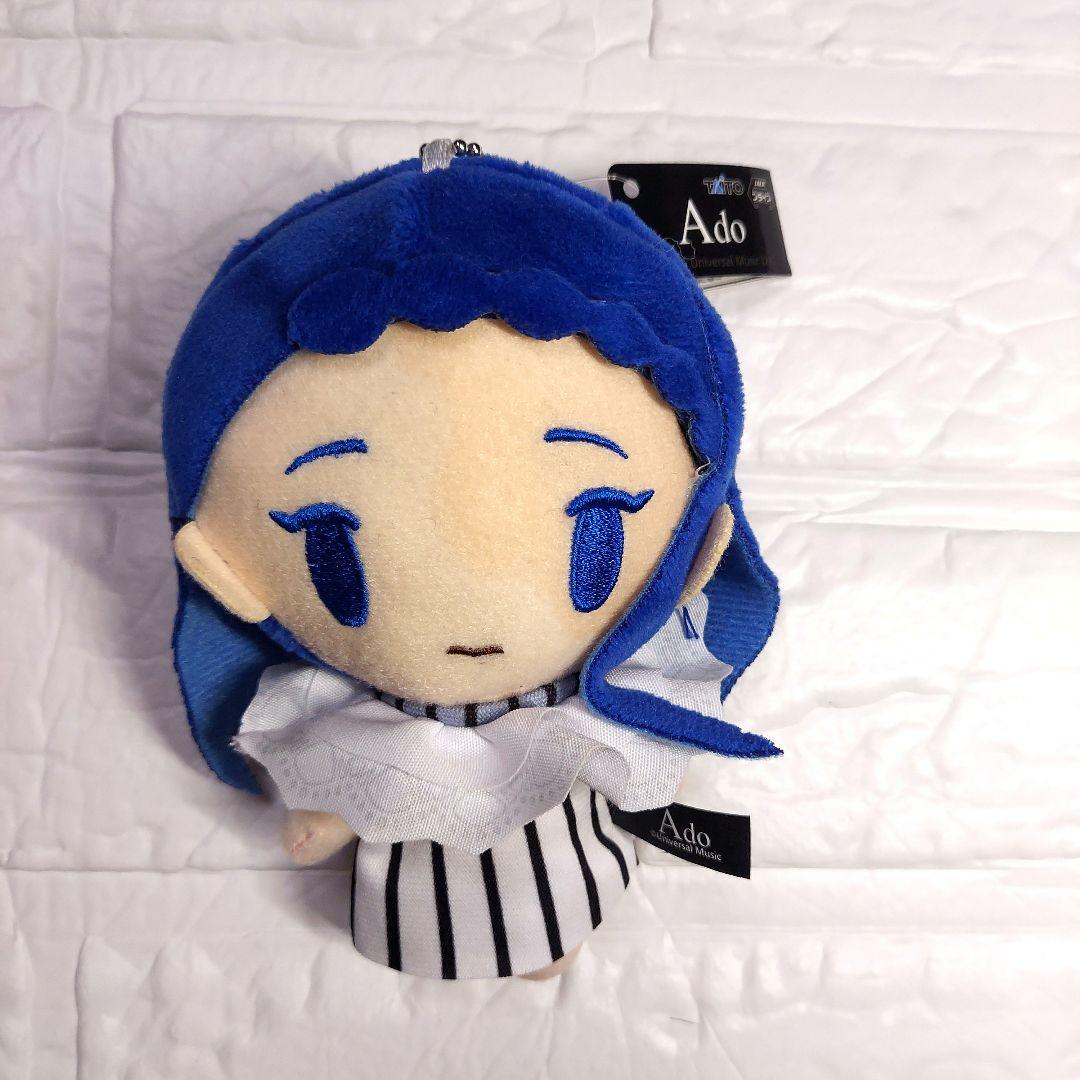 【新品未使用タグ付き】Ado ぬいぐるみ マスコット ラウンドワン まとめ売り