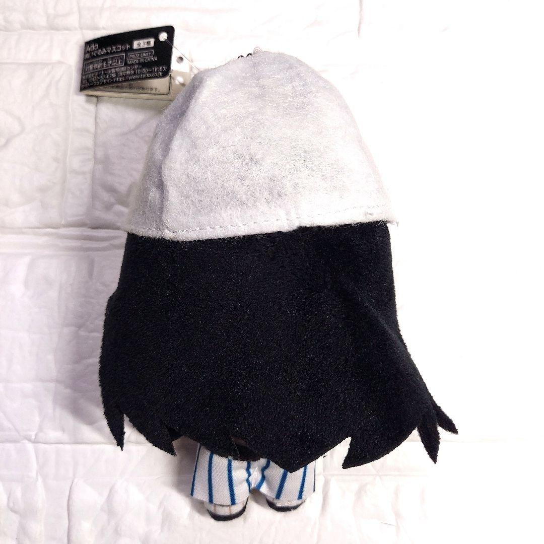 【新品未使用タグ付き】Ado ぬいぐるみ マスコット ラウンドワン まとめ売り