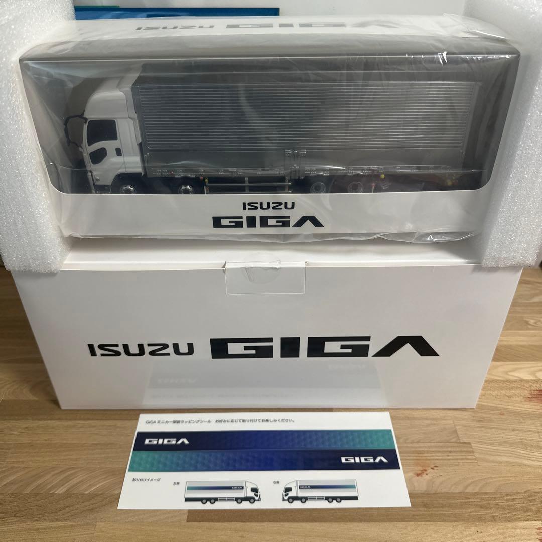 ISUZU GIGA 1/43スケールミニカー　トラック