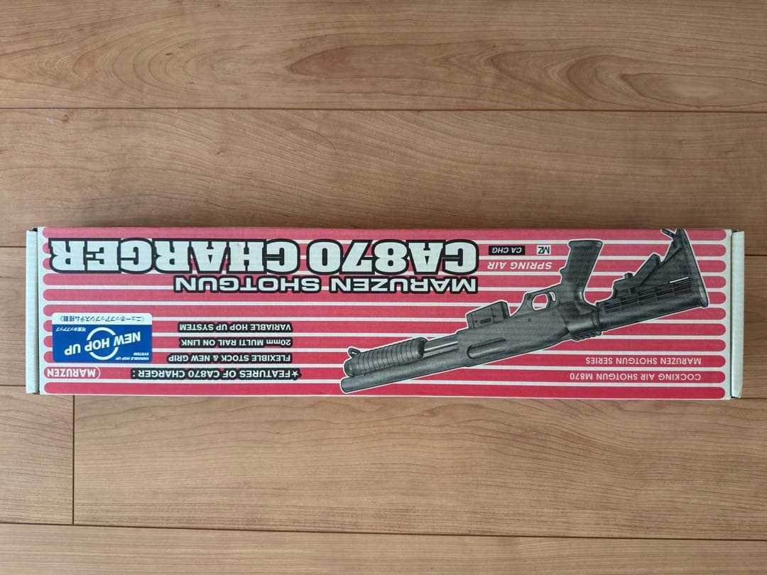 マルゼン　M870 エアコッキング