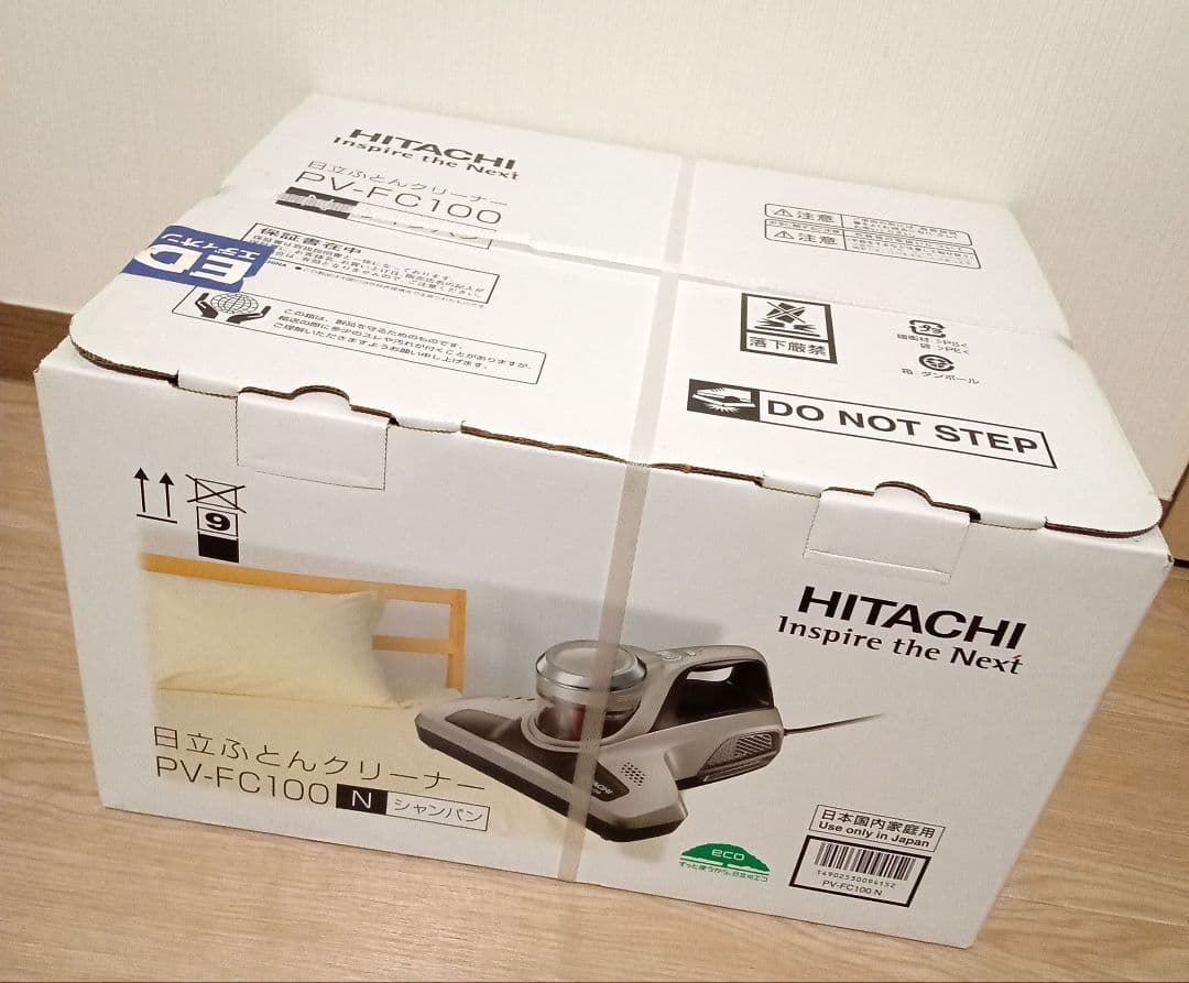 日立(HITACHI) 掃除機 ふとんクリーナー　PV-FC100 N
