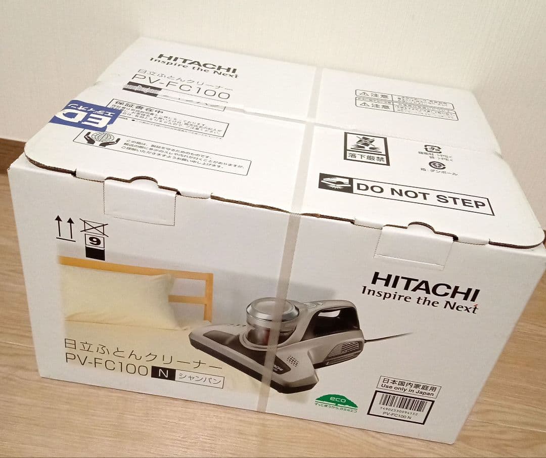 日立(HITACHI) 掃除機 ふとんクリーナー　PV-FC100 N