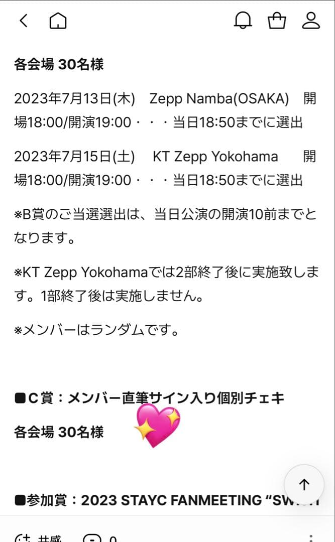 STAYC セウン　直筆　サイン　チェキ