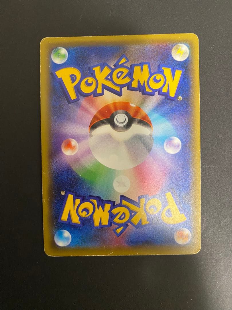 【最安値】サーナイトEX SR XY11 冷酷の反逆者 056/054