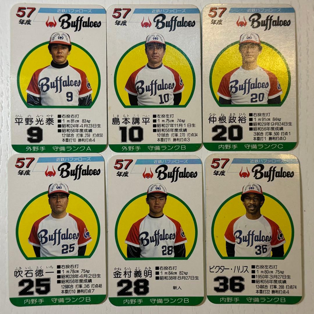 近鉄バファローズ57年 タカラ野球カード30枚セット #金村義明 #鈴木啓示