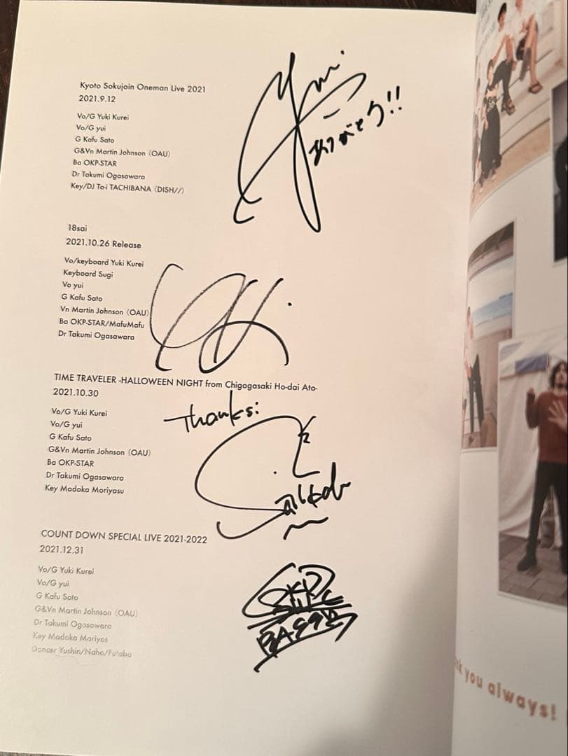 YUI 直筆サイン入り写真集&ライブDVD