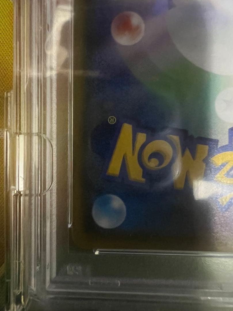 ポンチョを着たイーブイプロモPSA10