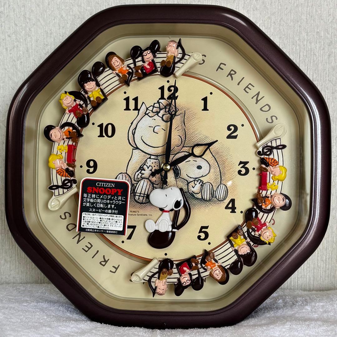 【動作確認済み】スヌーピー　からくり時計　掛け時計　箱付き　CITIZEN