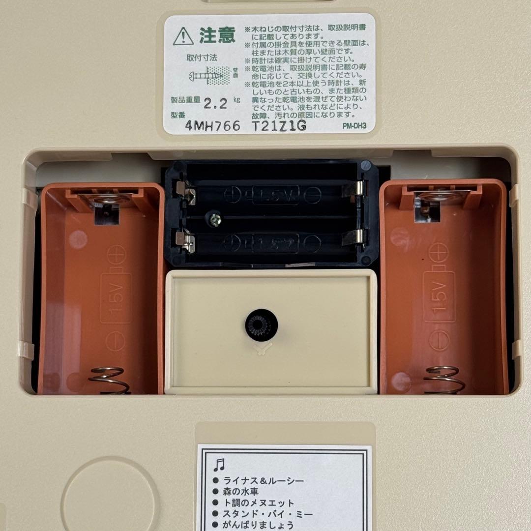 【動作確認済み】スヌーピー　からくり時計　掛け時計　箱付き　CITIZEN