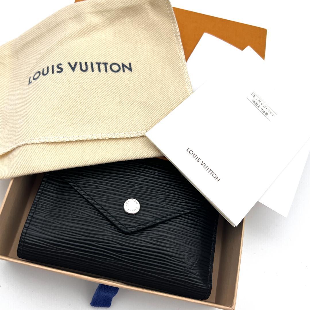【極美品】ルイヴィトン エピ ポルトフォイユ ヴィクトリーヌ 黒 A756
