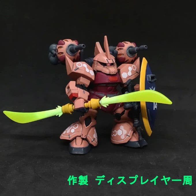 赤いゲルググ サイコミュ搭載 ビット装備 モビルスーツアンサンブル 28