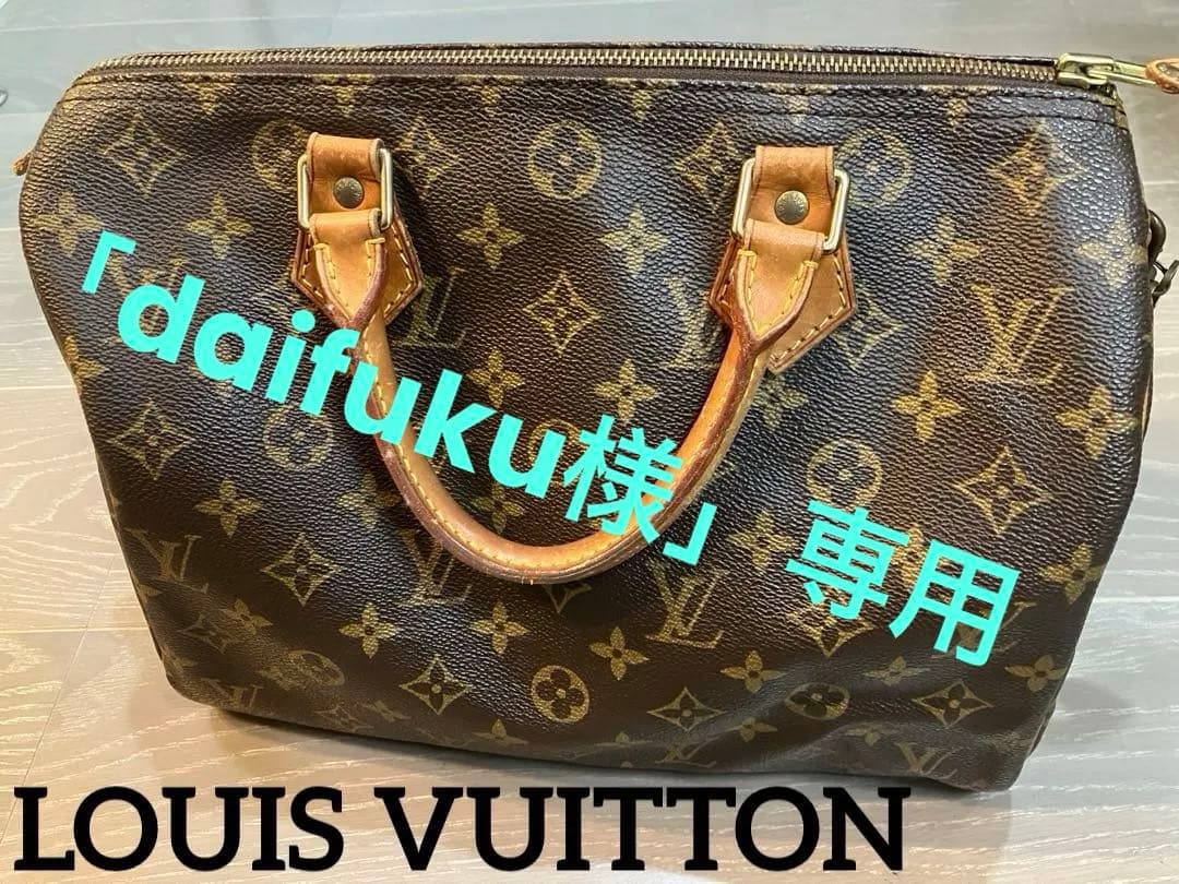 Louis Vuitton レディースバッグ　モノグラム