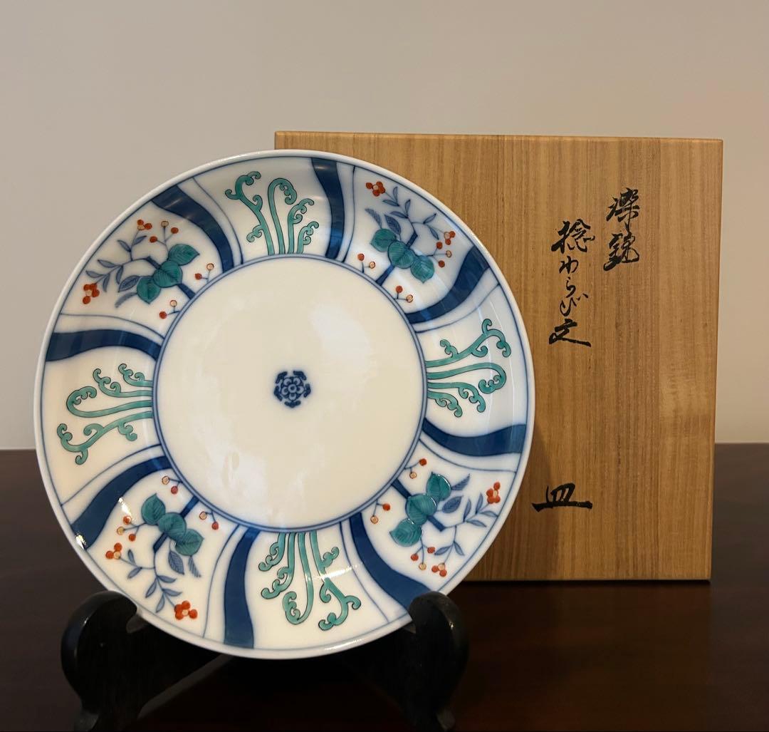 人間国宝　十四代柿右衛門　稔わらび文