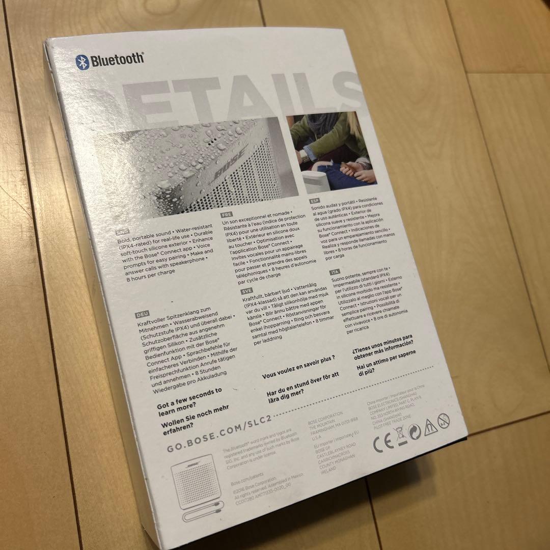 BOSE SOUNDLINK COLOR II ホワイト