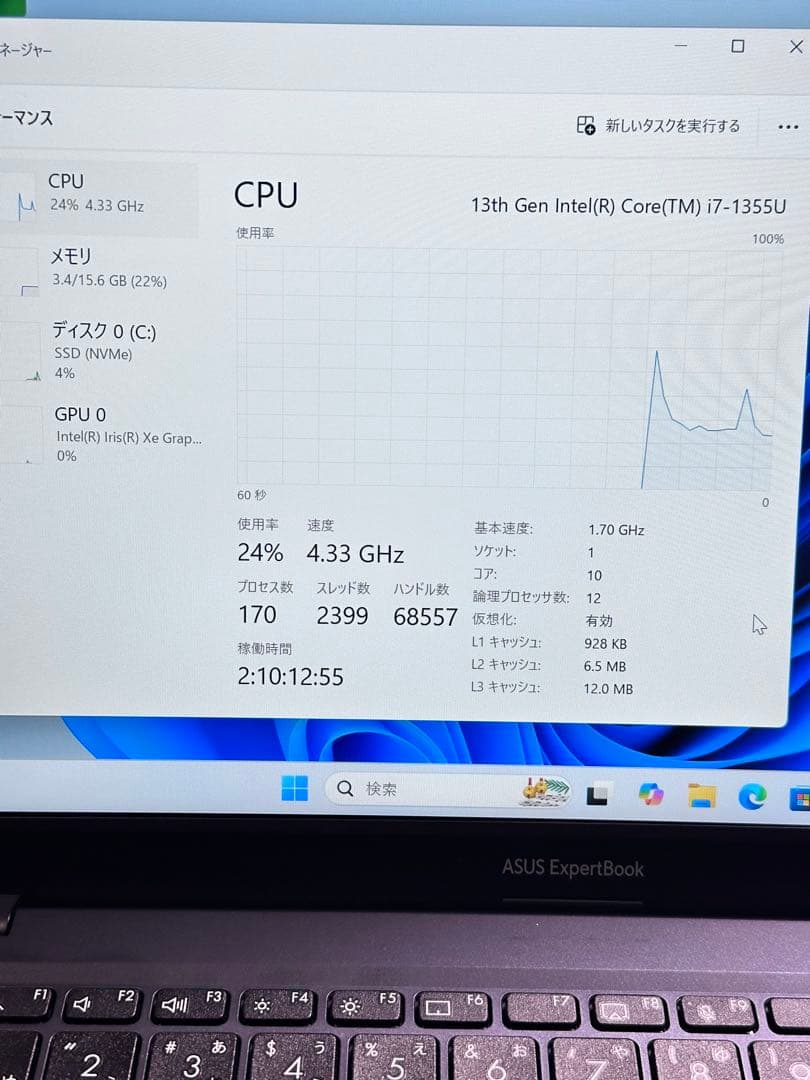 ASUS B1402CV 2023年モデル　13世代　i7-16GB-512GB