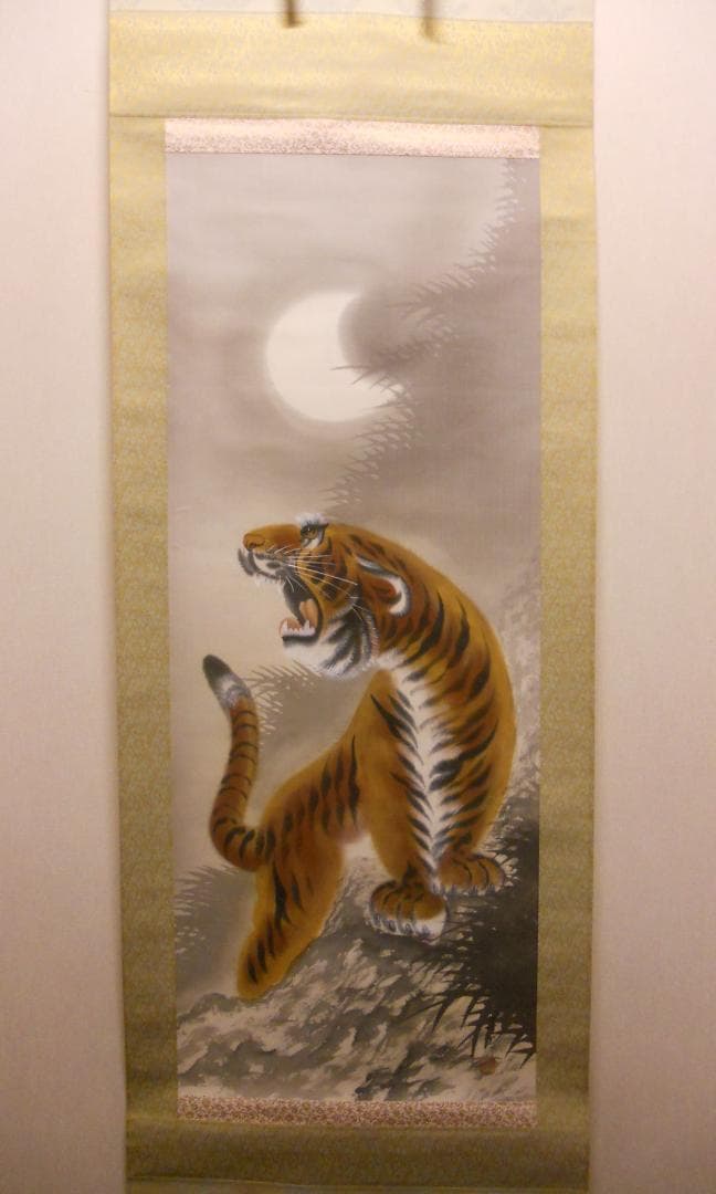 掛け軸 翠古 作『 猛虎之図 』 猛虎 絹本 希少 軸装 茶道具 掛軸 美品