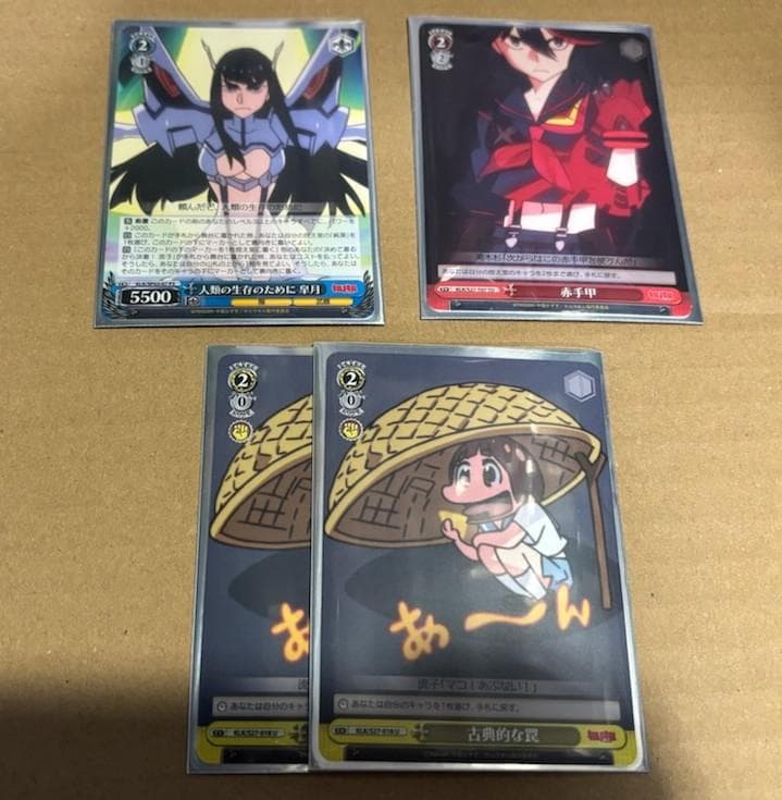 WS　キルラキル　4扉4ストブ　ガチ構築　デッキ