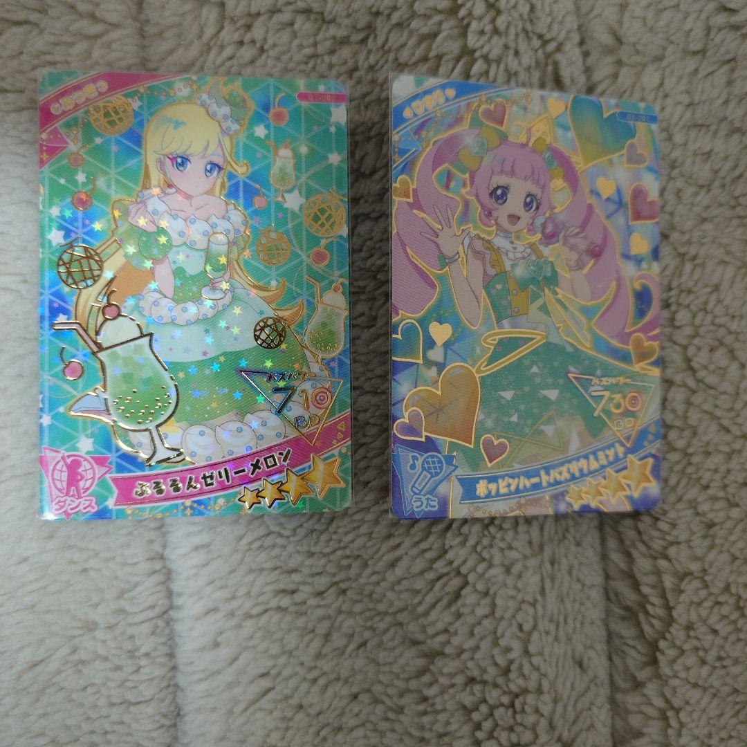 ひみつのアイプリ　サインカード　まとめ売り