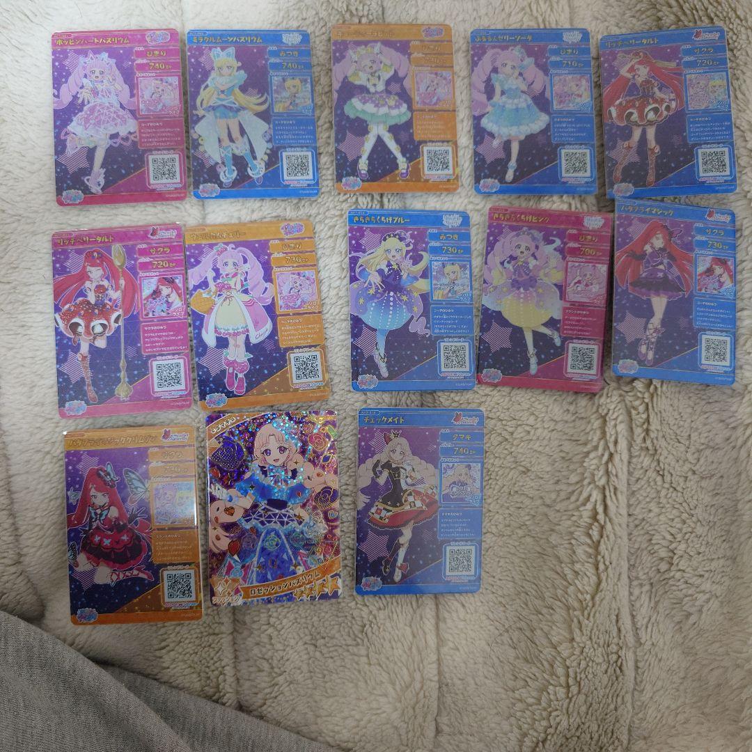 ひみつのアイプリ　サインカード　まとめ売り