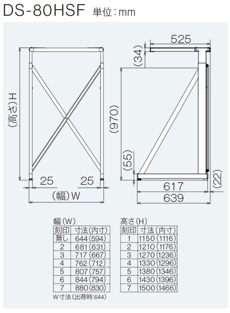 【美品】リンナイ ガス衣類乾燥機　乾太くん専用台 DS-80HSF