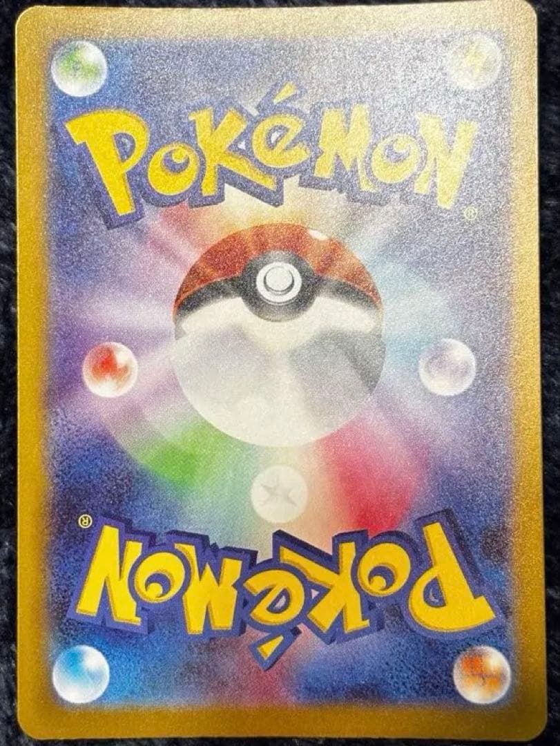 【エラー】メガドリームEX メガアタックレア 4枚セット