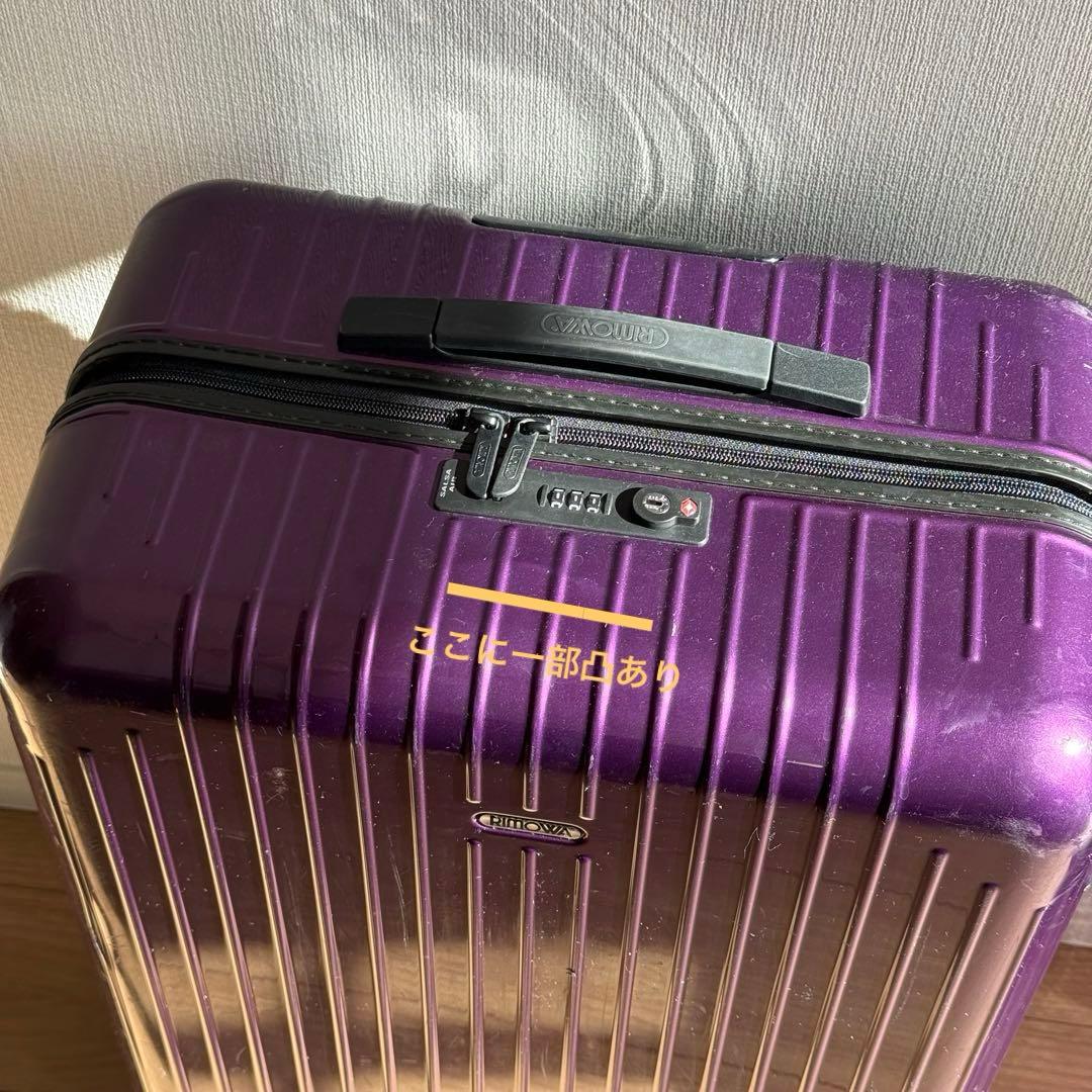 RIMOWA サルサエアースーツケース ウルトラバイオレット 【4輪】 80L