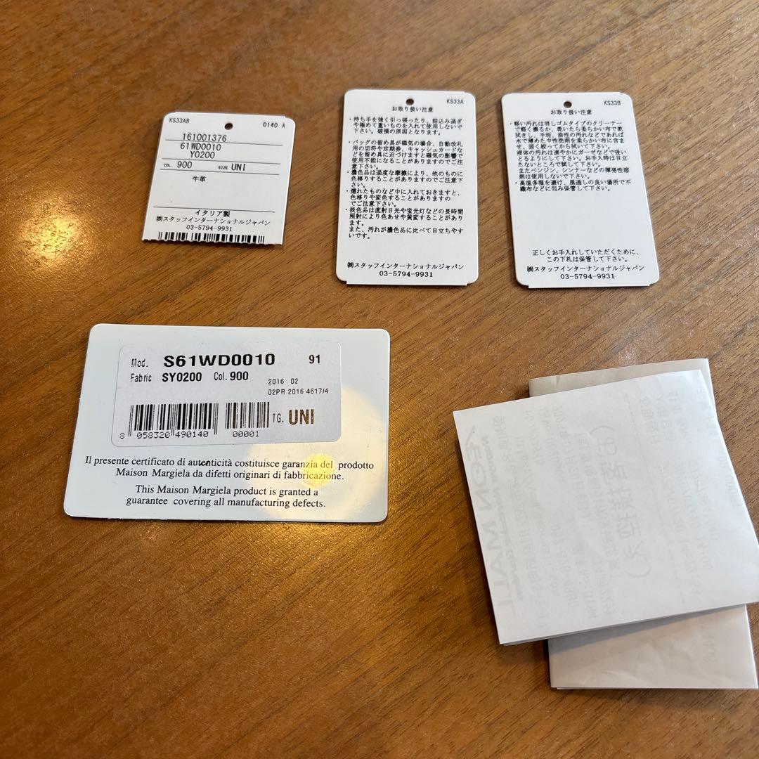 メグ。メゾンマルジェラ Maison Margiela ハンドバッグ