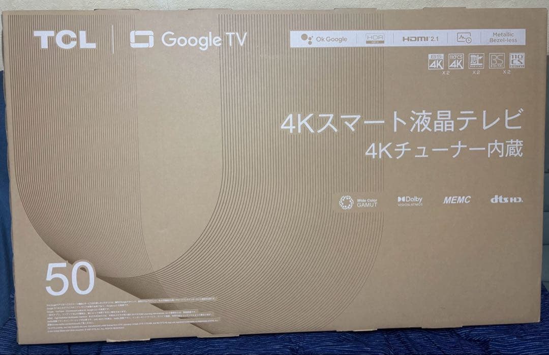 新品・未使用品 TCL 50V型 4K 液晶テレビ スマートテレビ 50P745