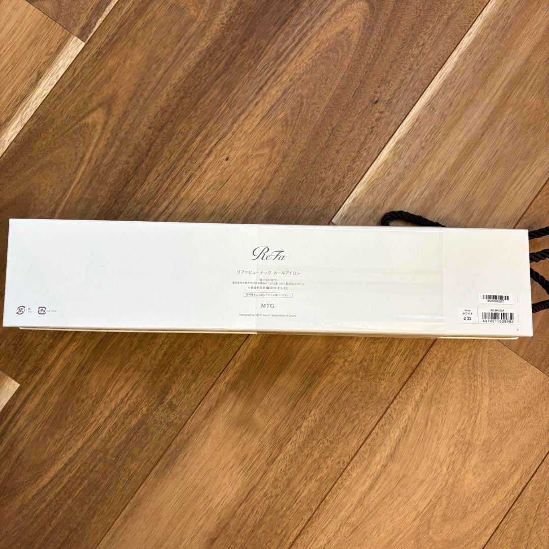 【新品未使用】ReFa リファビューテック カールアイロン　32mm