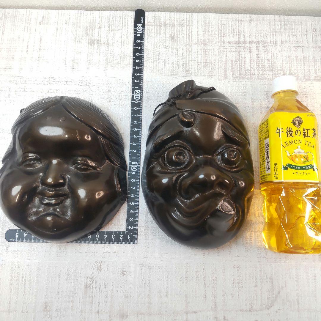 【値下中】おかめ、ひょっとこ鋳物面