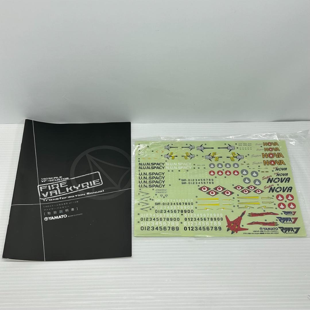 YAMATO 1/60 完全変形 VF-19改 ファイヤーバルキリー