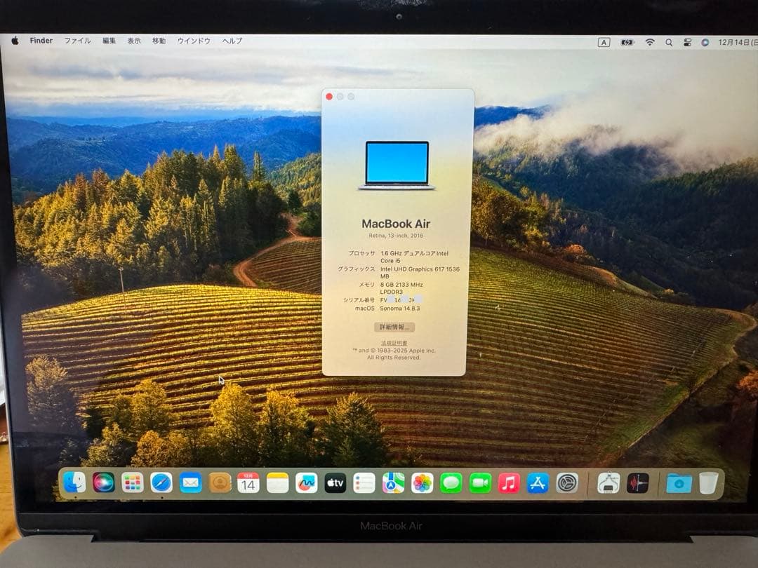 MacBook本体 MacBook Air Retina 13inch 2018