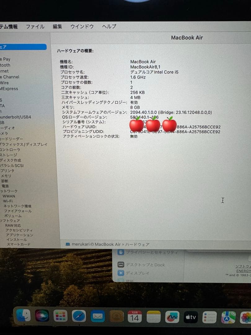 MacBook本体 MacBook Air Retina 13inch 2018