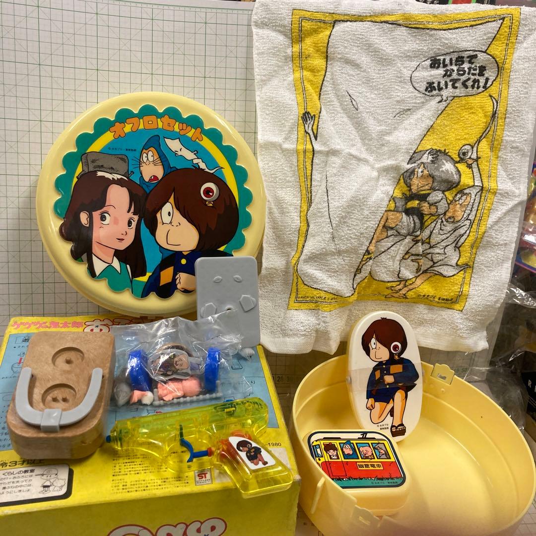 1986年珍品パーツも、未開封の希少品バンダイ ゲゲゲの鬼太郎 おふろセット