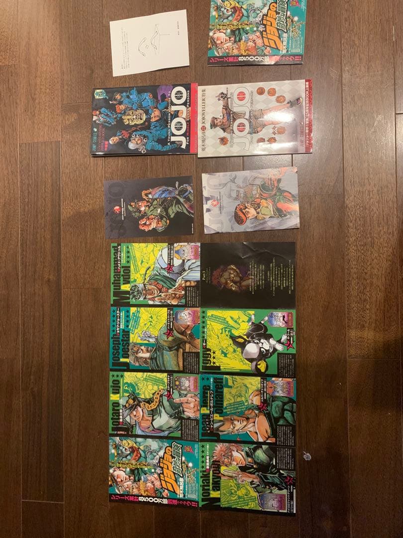 ジョジョの奇妙な冒険　1〜4部　文庫　特典付き