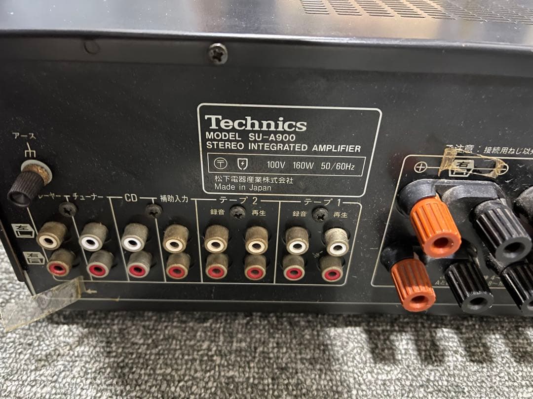 Technics SU-A900 プリメインアンプ 音響機器 オーディオ機器