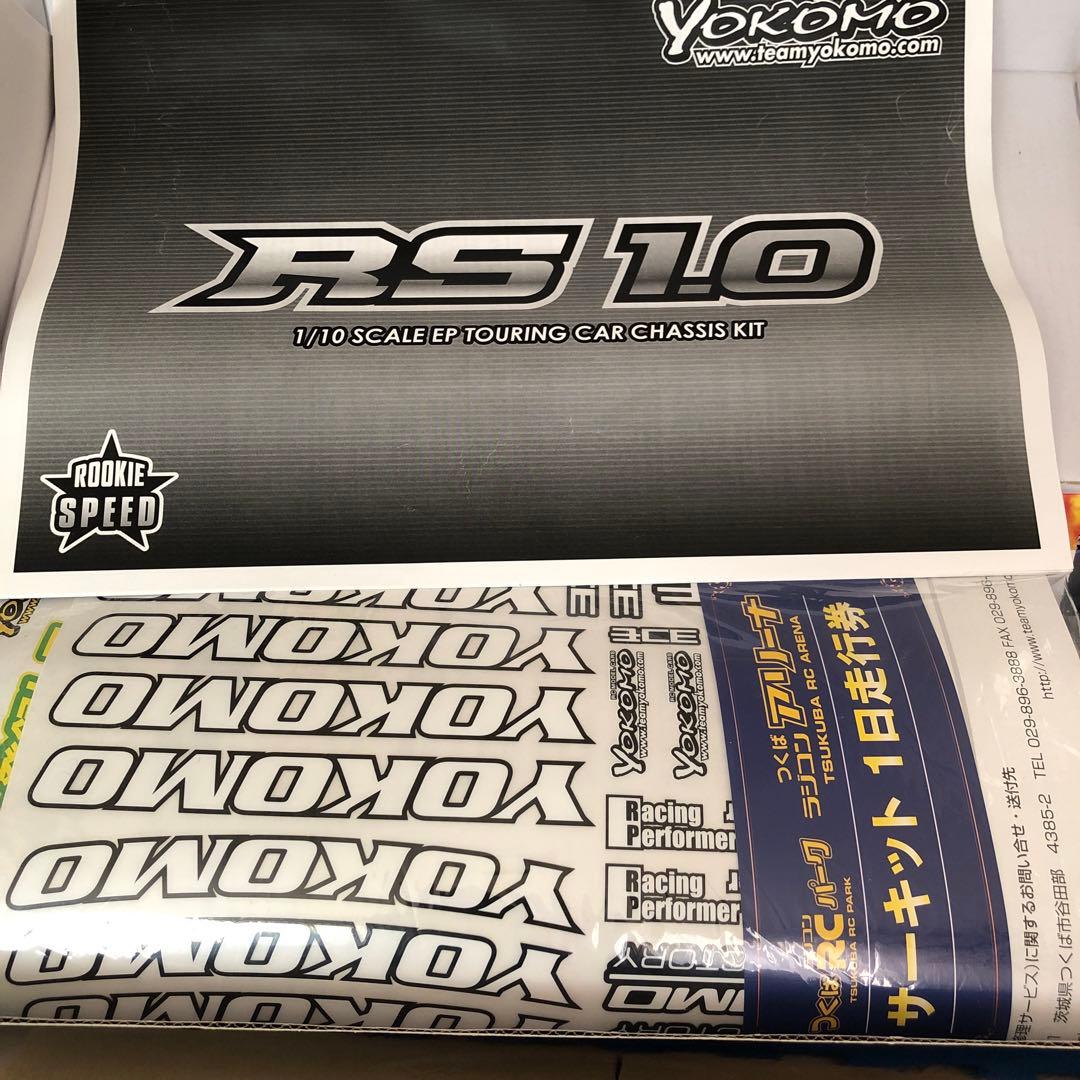 ヨコモ RS1.0