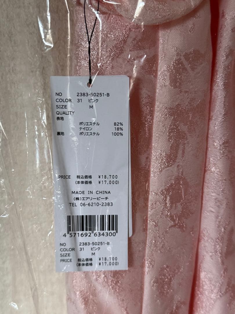 andresd バブルスリーブジャガードドレスbubble sleeve