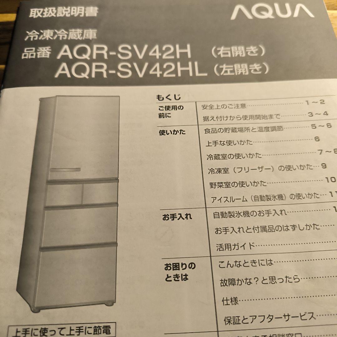 大型４１５L 4ドア　AQUA　2019年　送料込み